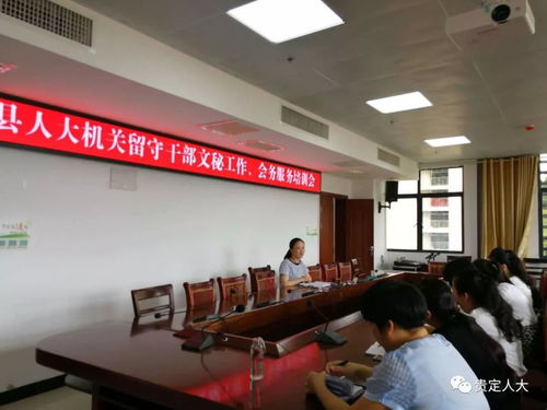 動(dòng)態(tài)新聞看這里,人大工作全知曉